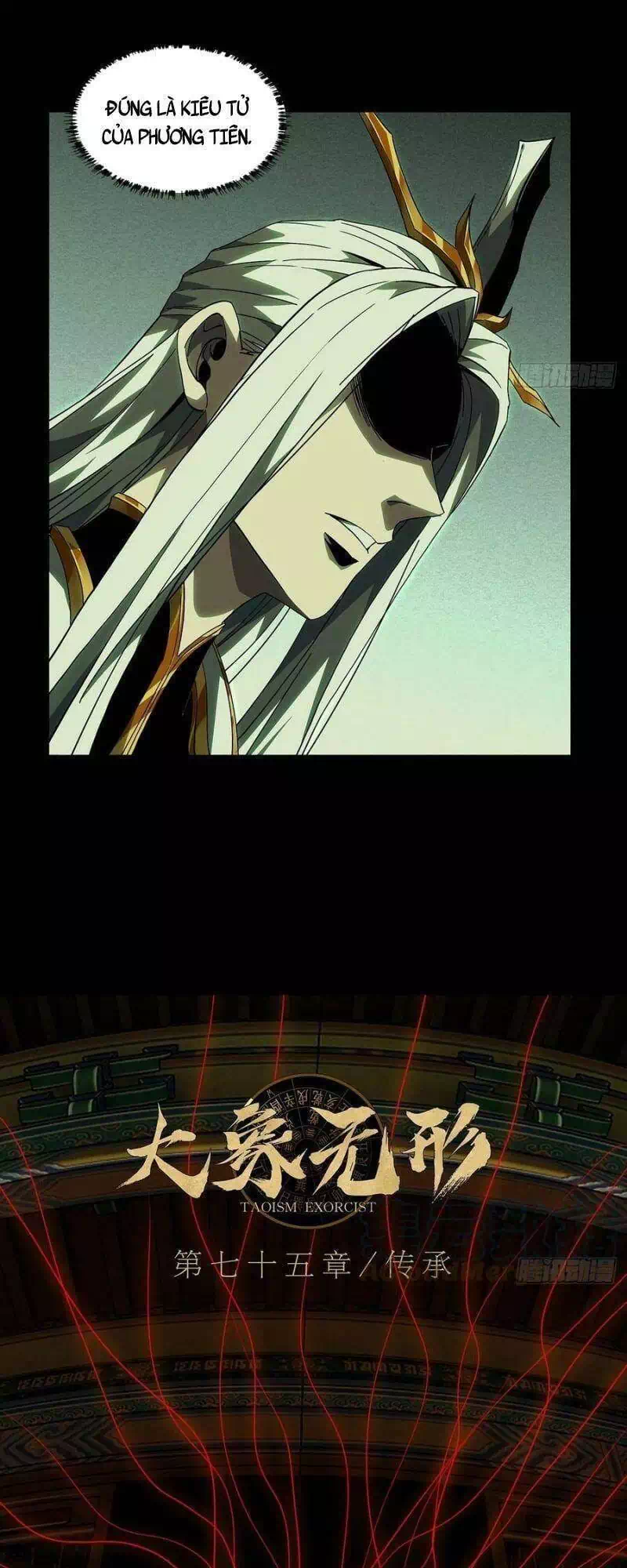 Chapter 258 - Image 3