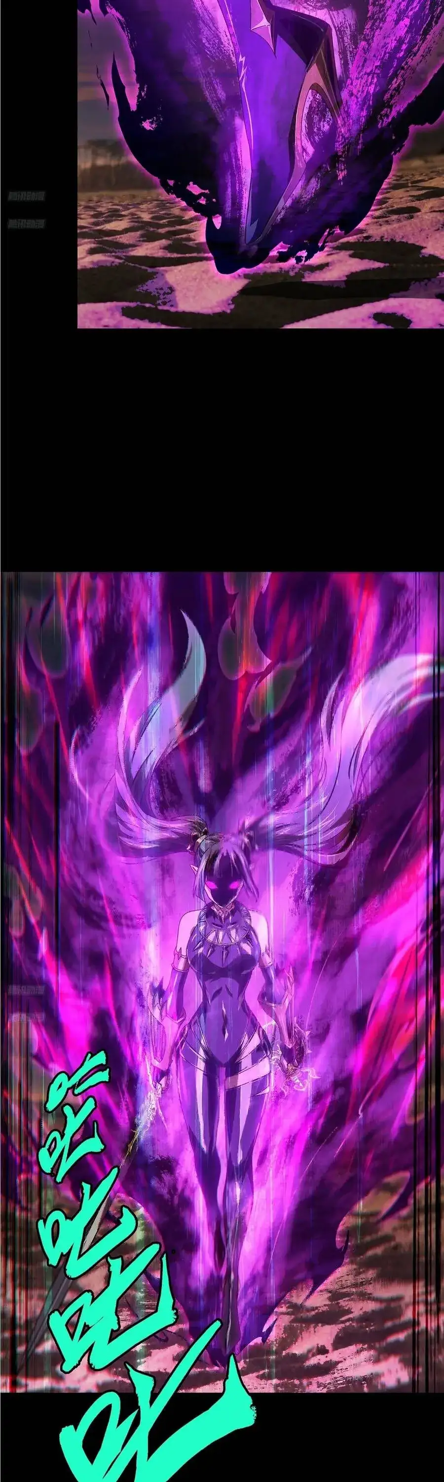 Chapter 576 - Image 3