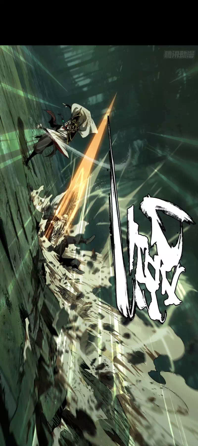 Chapter 454 - Image 9