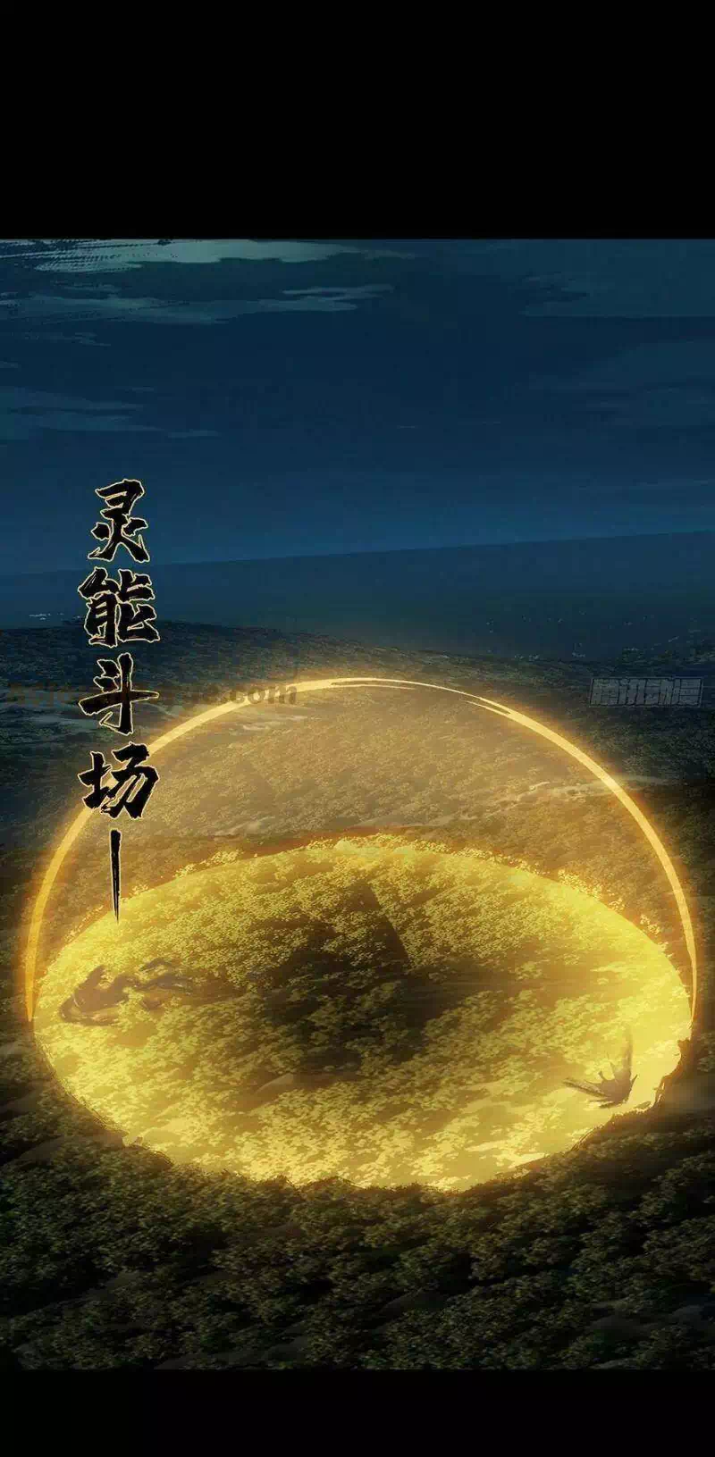 Chapter 227 - Image 21