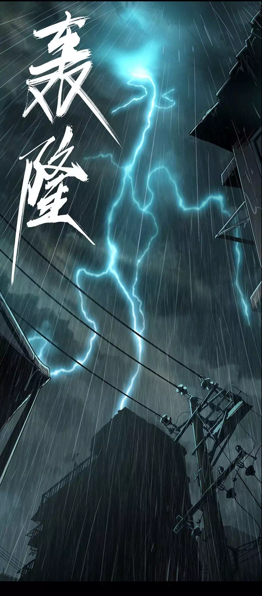 Chapter 2 - Image 21