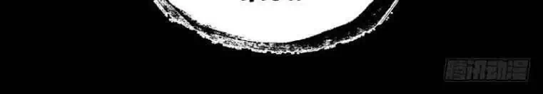 Chapter 51 - Image 3