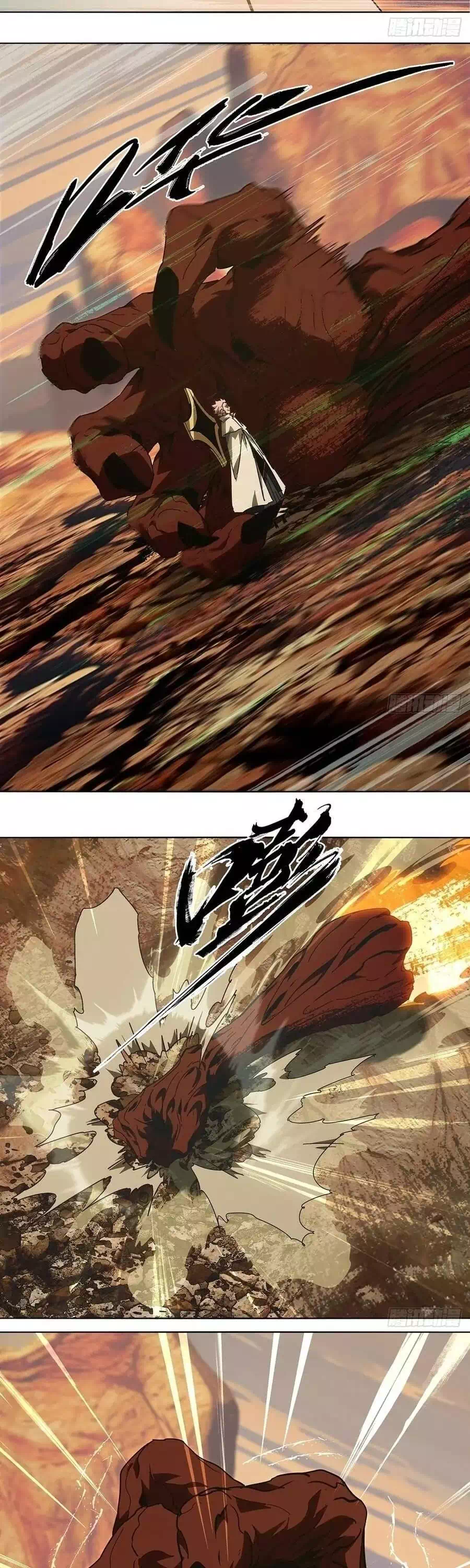 Chapter 568 - Image 12