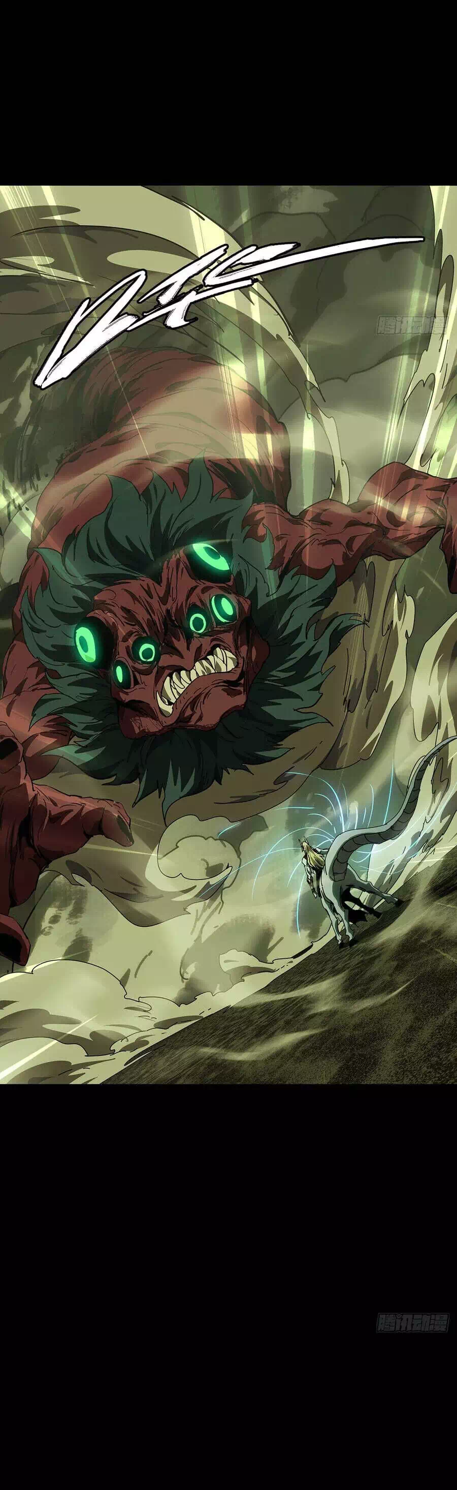 Chapter 548 - Image 16