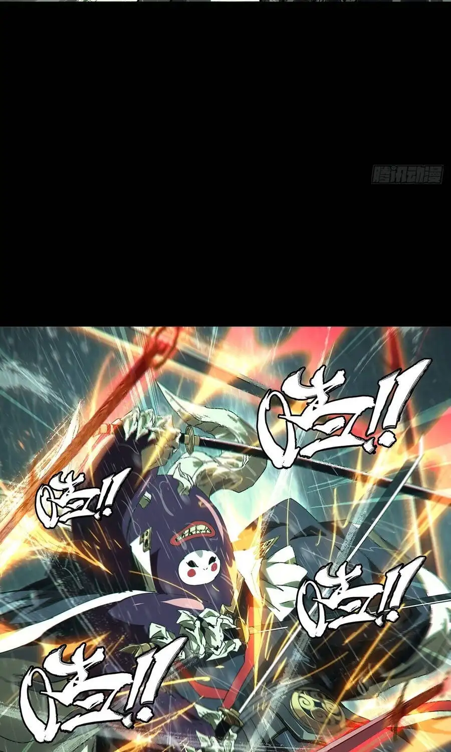 Chapter 588 - Image 11