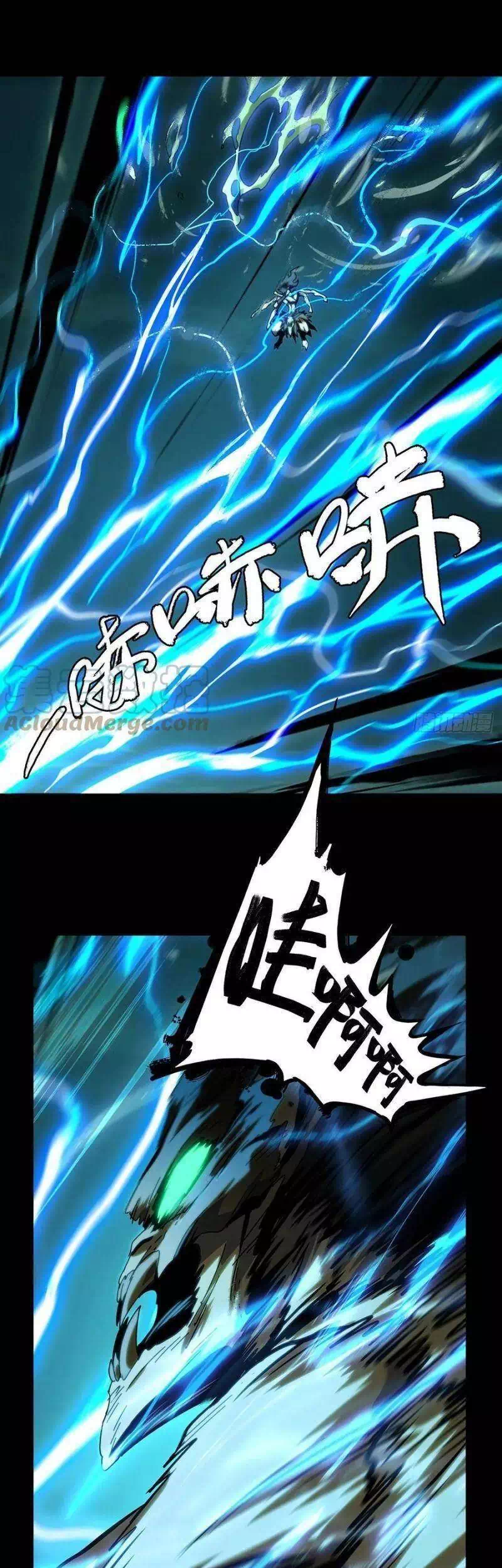 Chapter 222 - Image 21