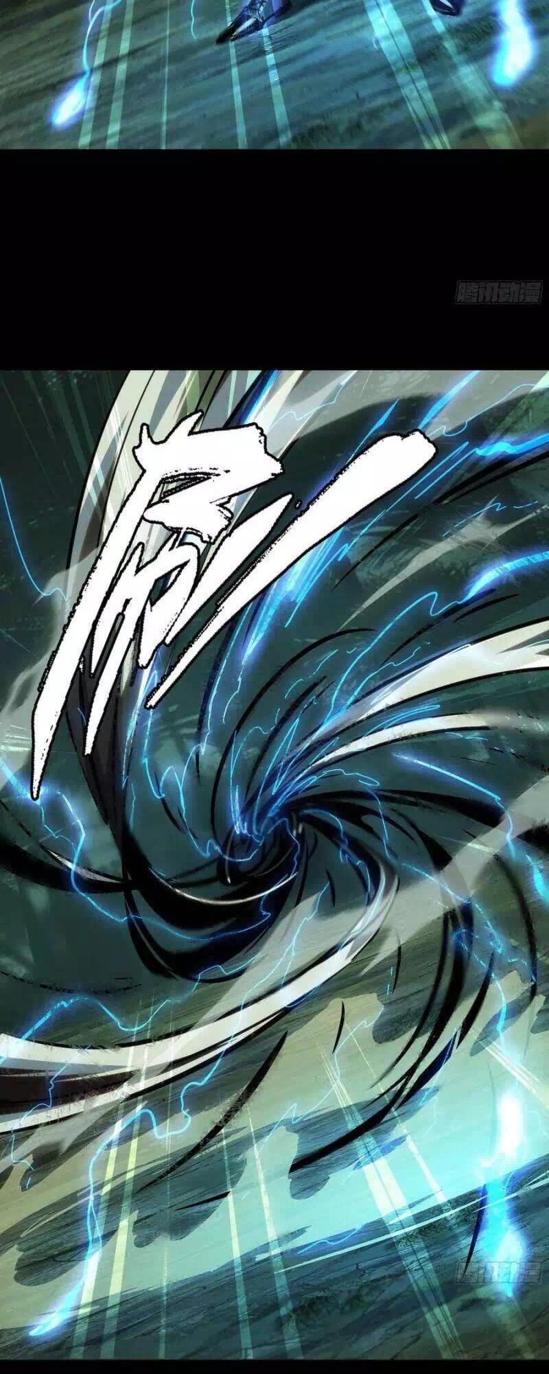 Chapter 243 - Image 17