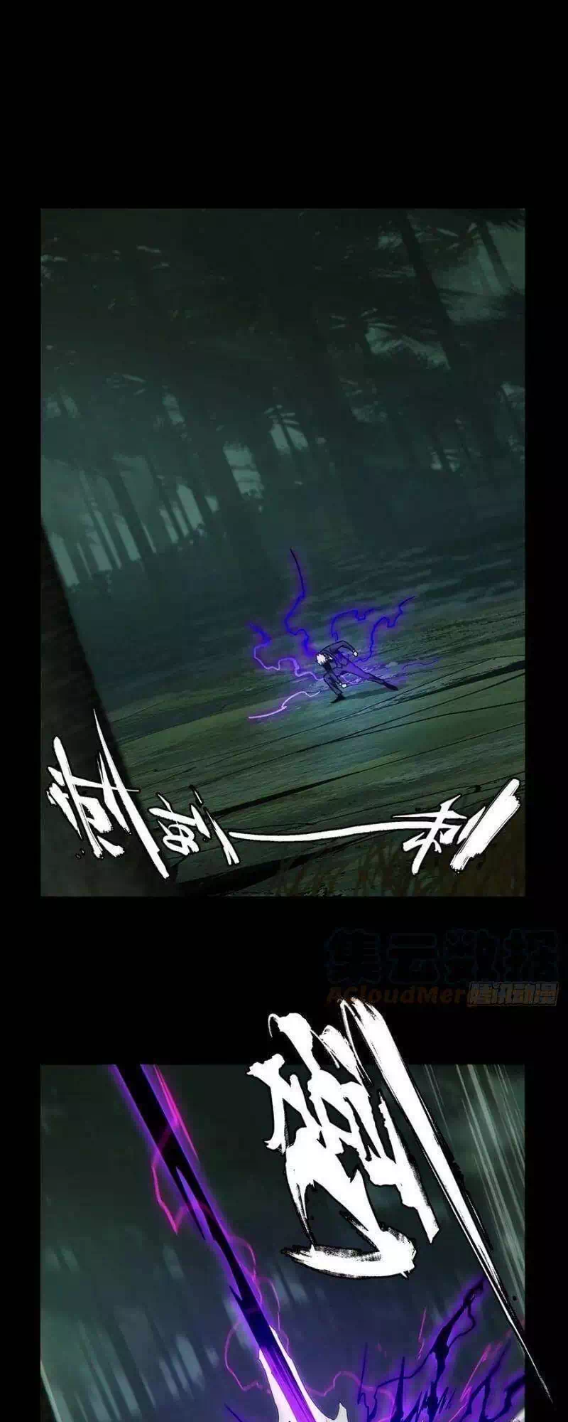 Chapter 223 - Image 1