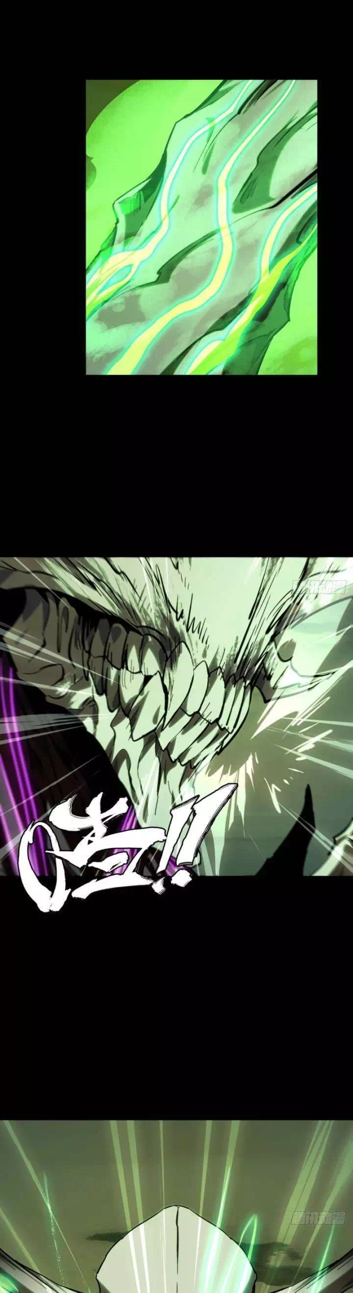 Chapter 507 - Image 5