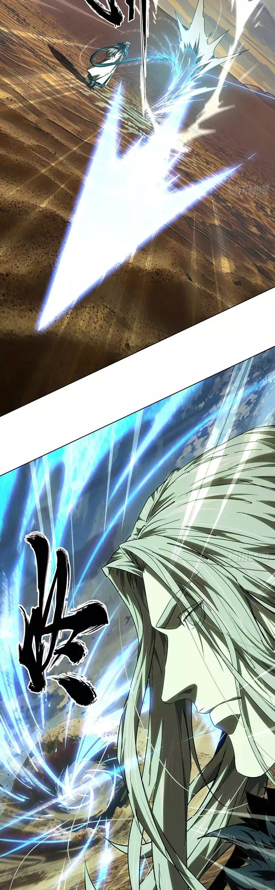 Chapter 566 - Image 17