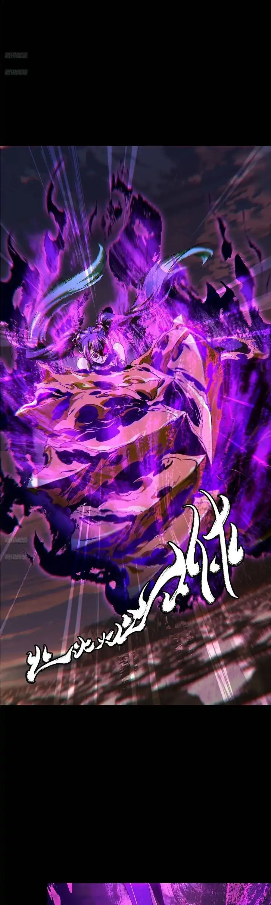 Chapter 576 - Image 2