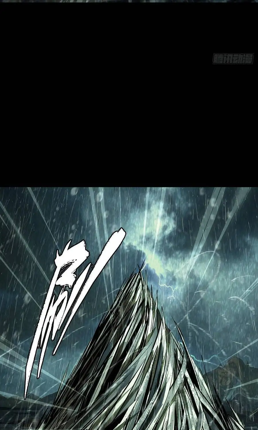 Chapter 586 - Image 29