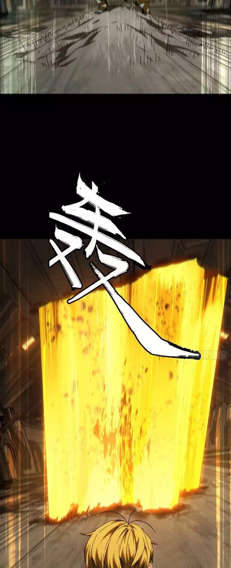 Chapter 453 - Image 6