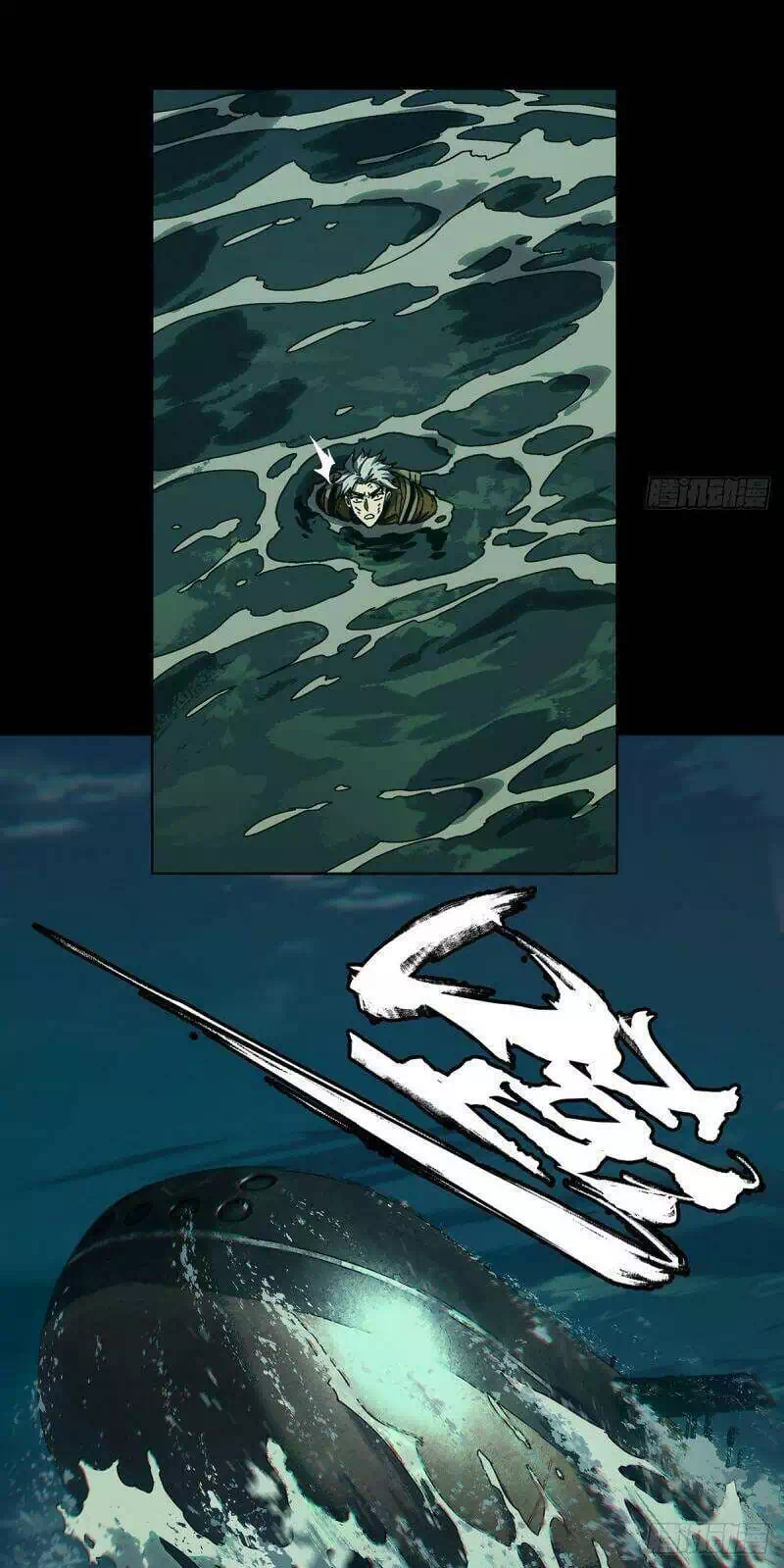 Chapter 171 - Image 19
