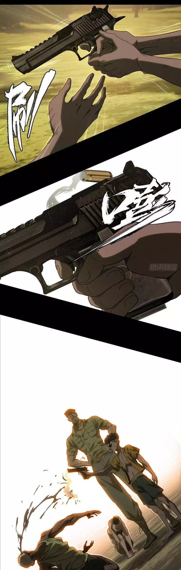 Chapter 460 - Image 18