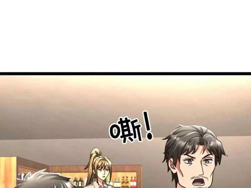 Chapter 495 - Image 2
