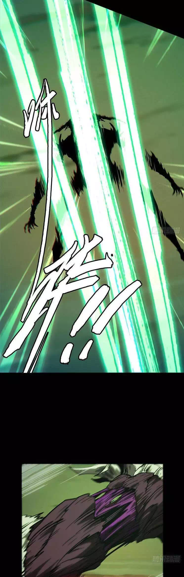 Chapter 506 - Image 4