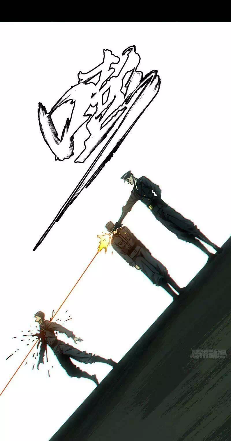 Chapter 168 - Image 6