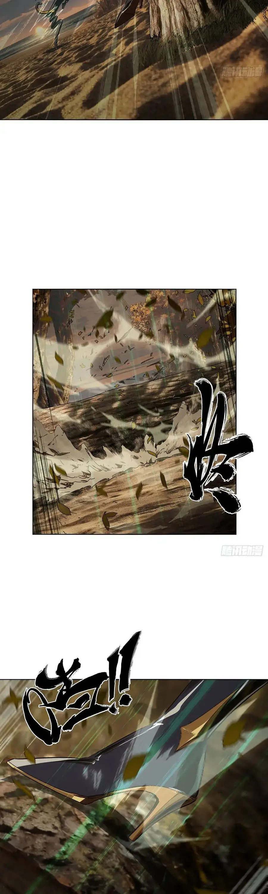 Chapter 574 - Image 19