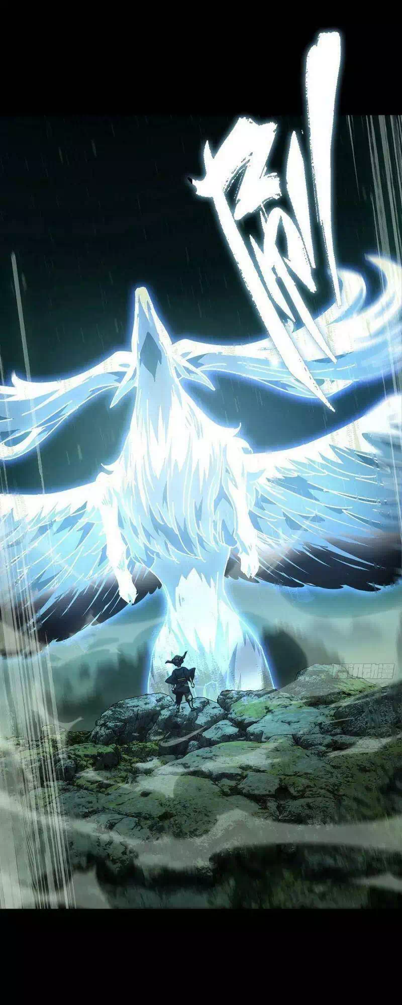 Chapter 255 - Image 24