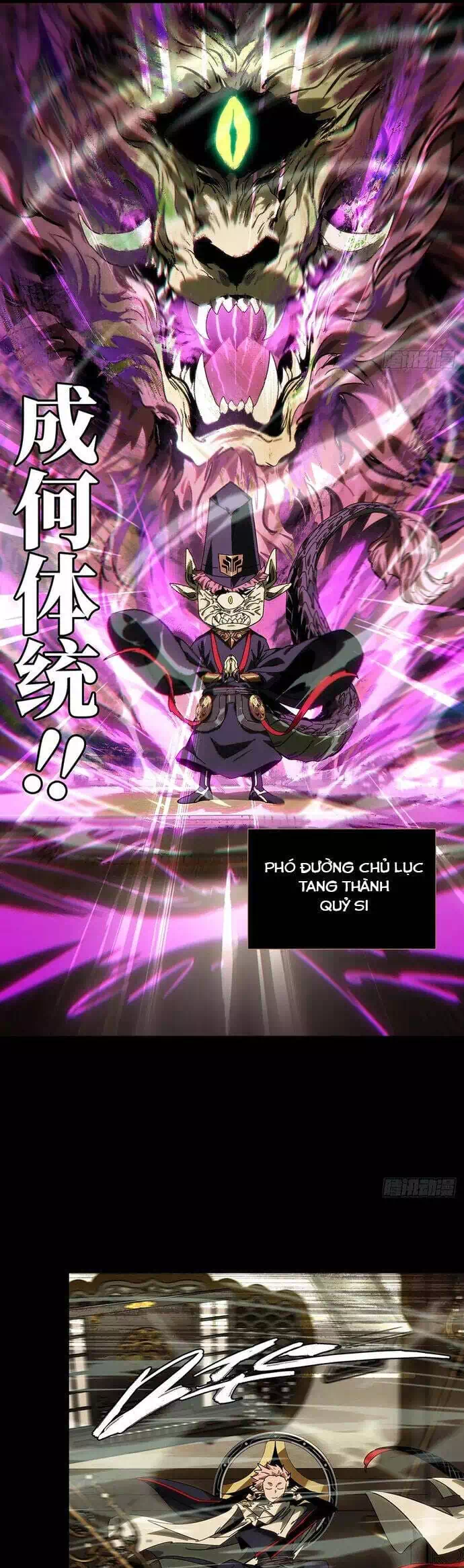 Chapter 522 - Image 20