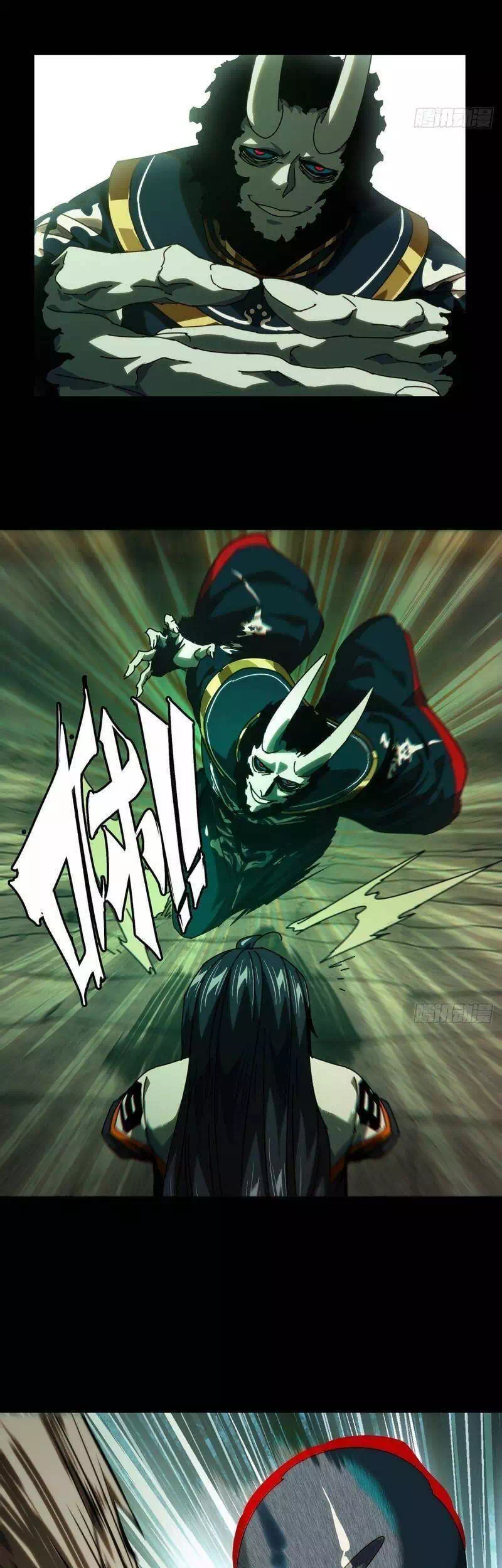 Chapter 211 - Image 9