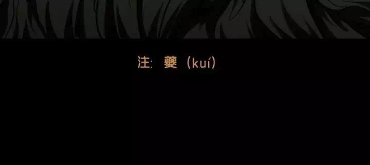 Chapter 381 - Image 21