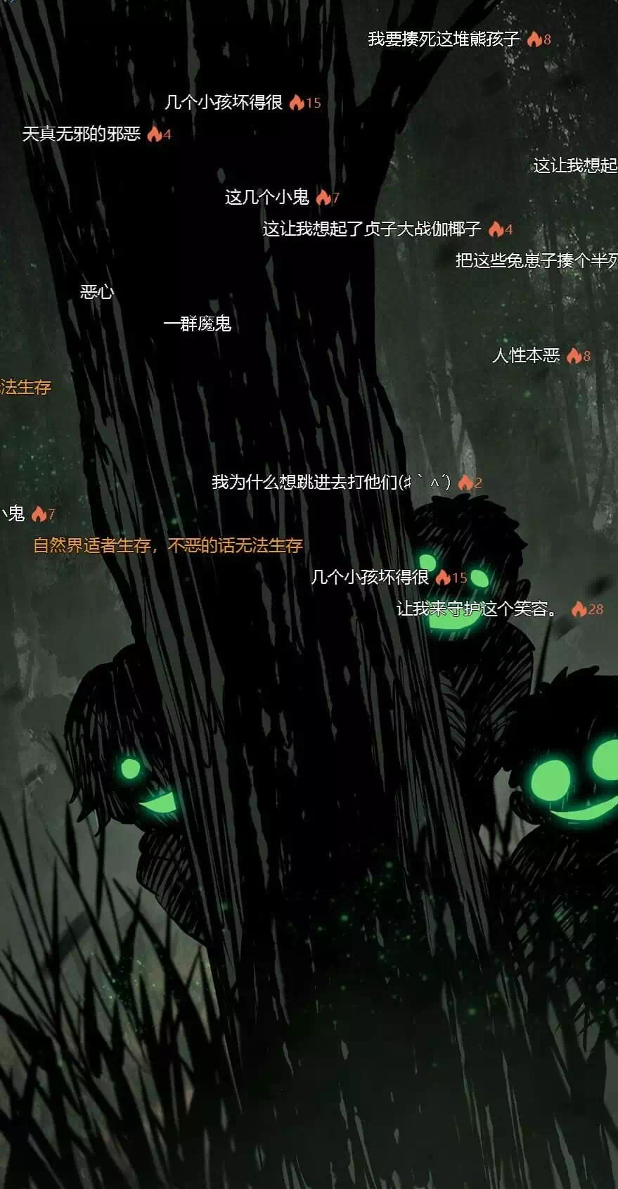 Chapter 34 - Image 20