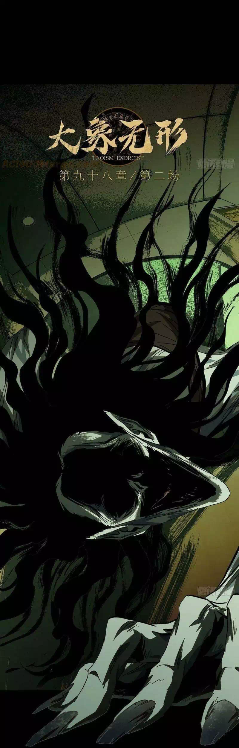 Chapter 267 - Image 11