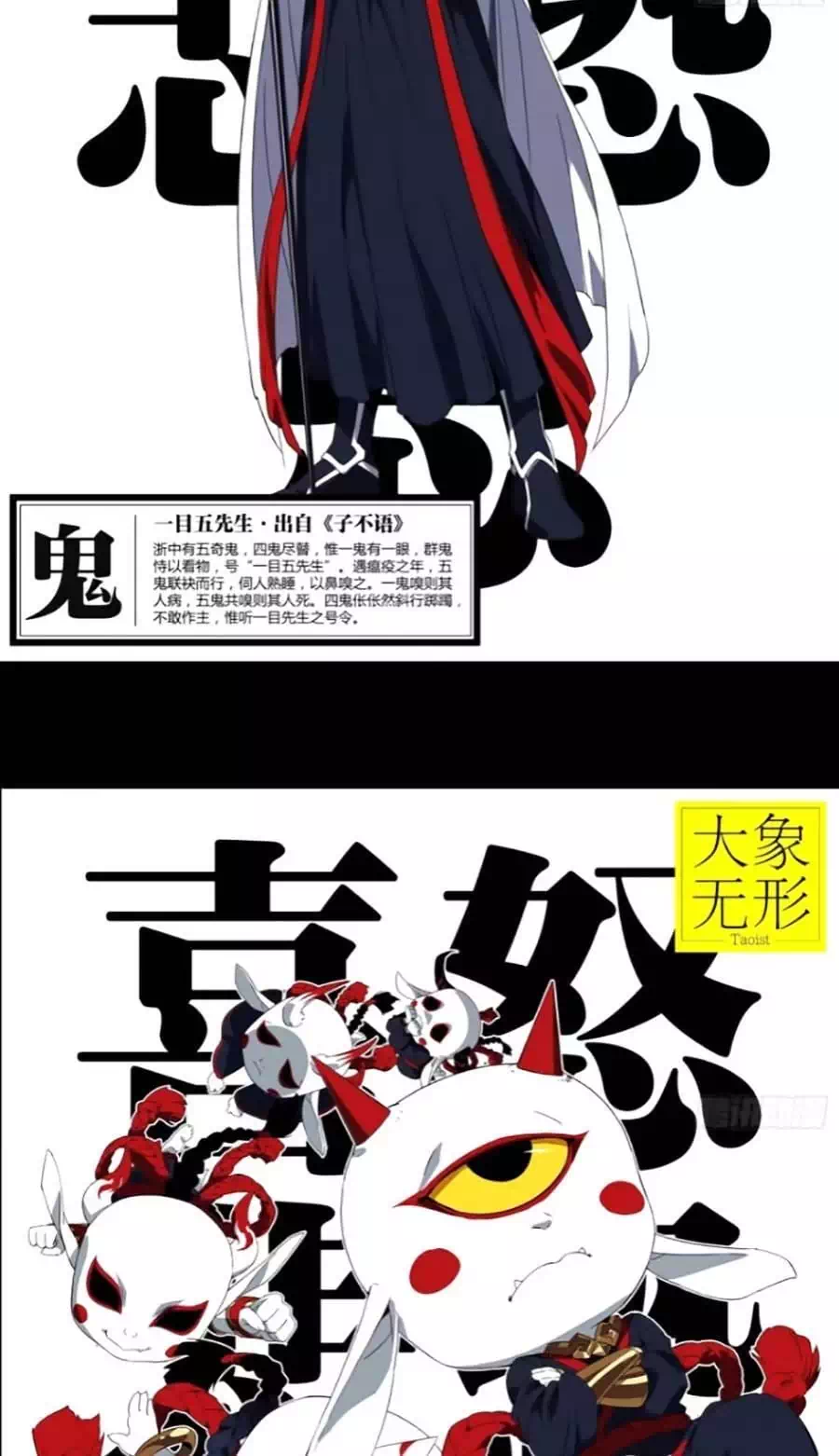 Chapter 350 - Image 26