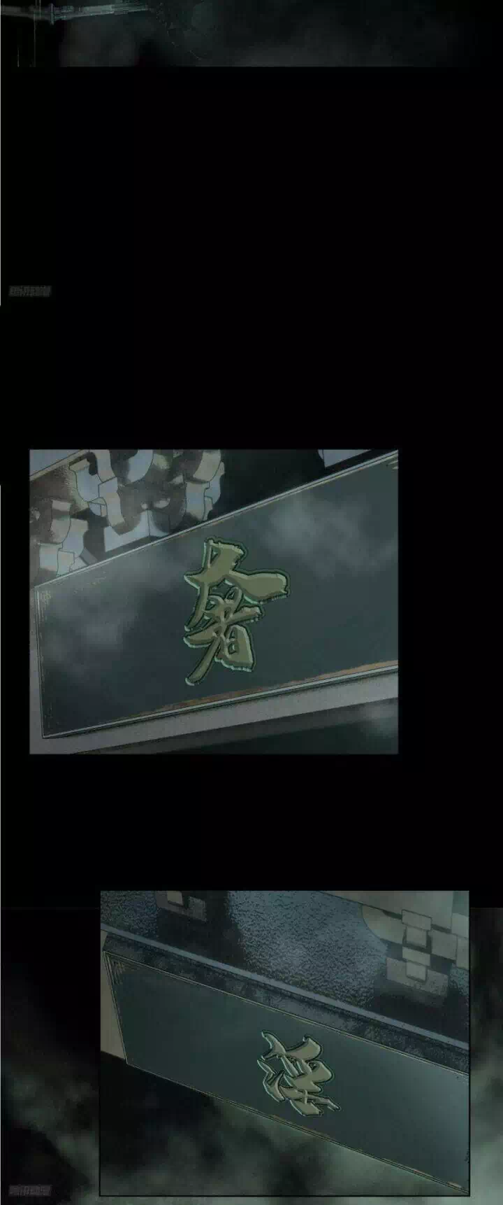 Chapter 371 - Image 11