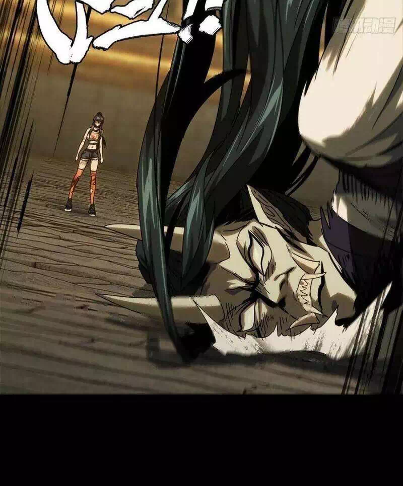 Chapter 219 - Image 7