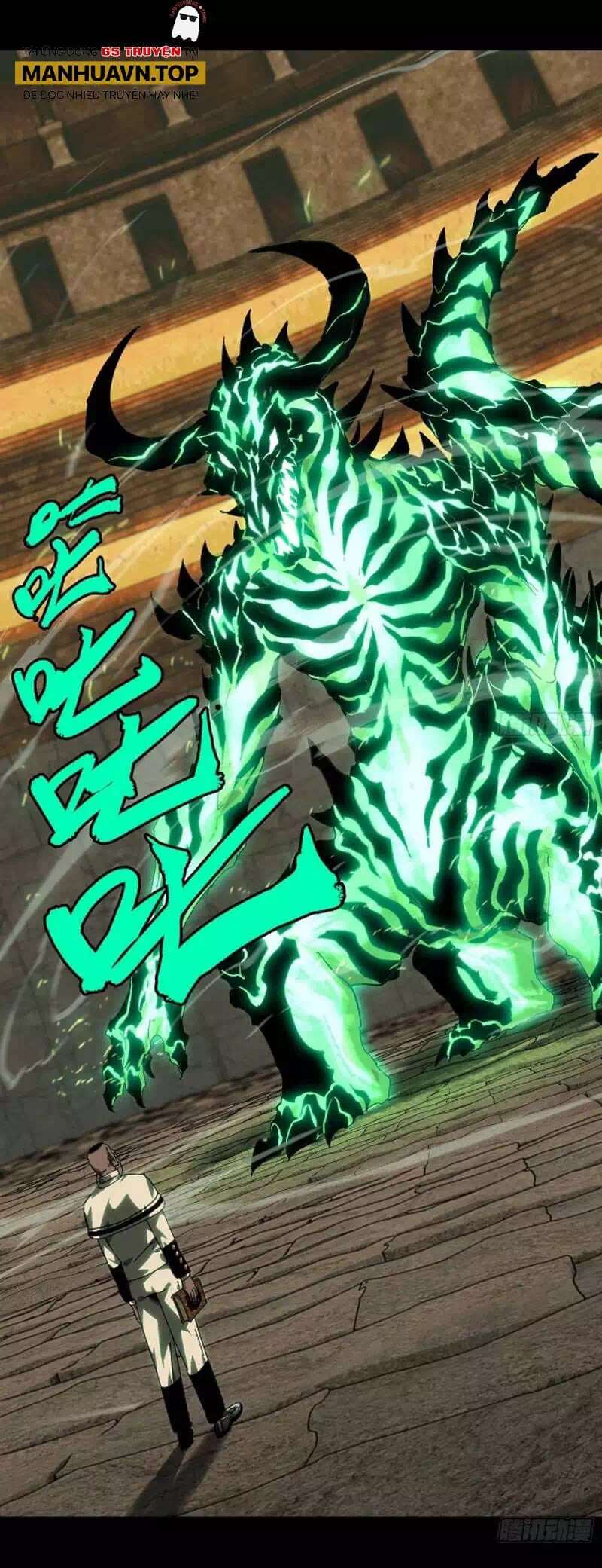 Chapter 451 - Image 25