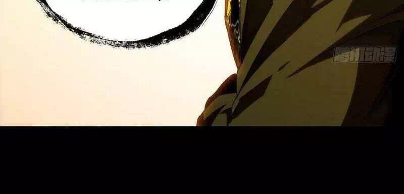 Chapter 251 - Image 29