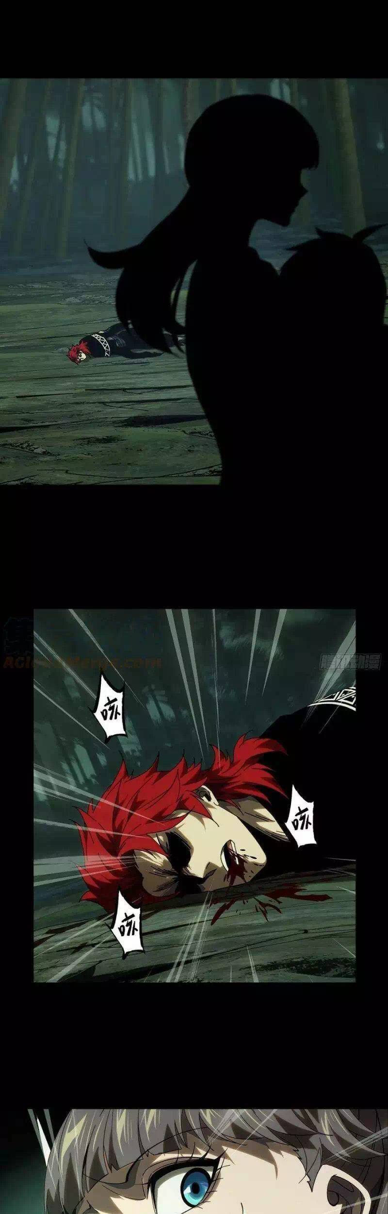 Chapter 234 - Image 20