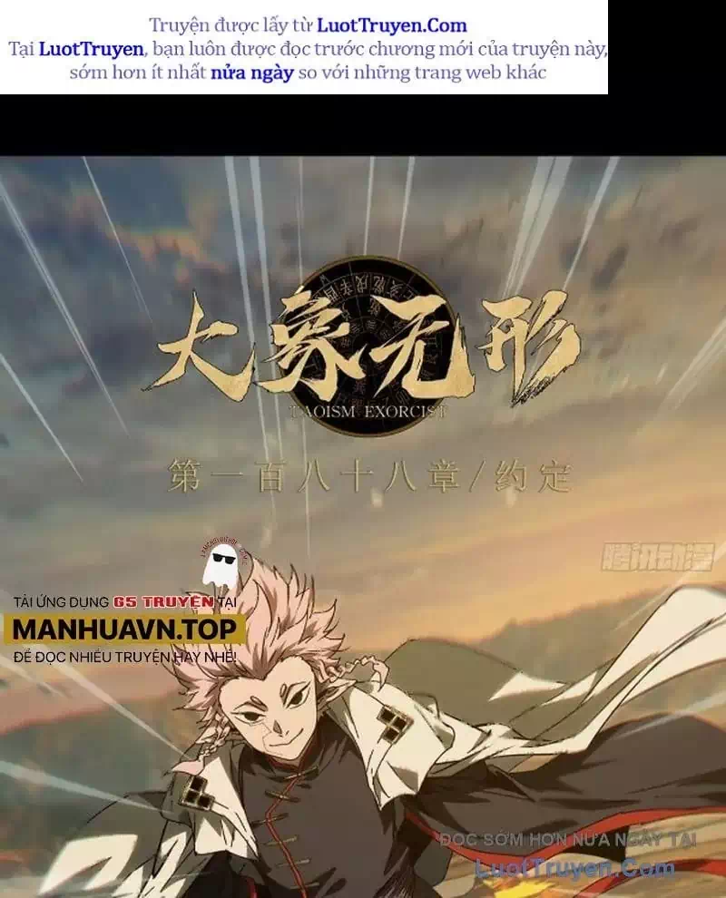 Chapter 564 - Image 44