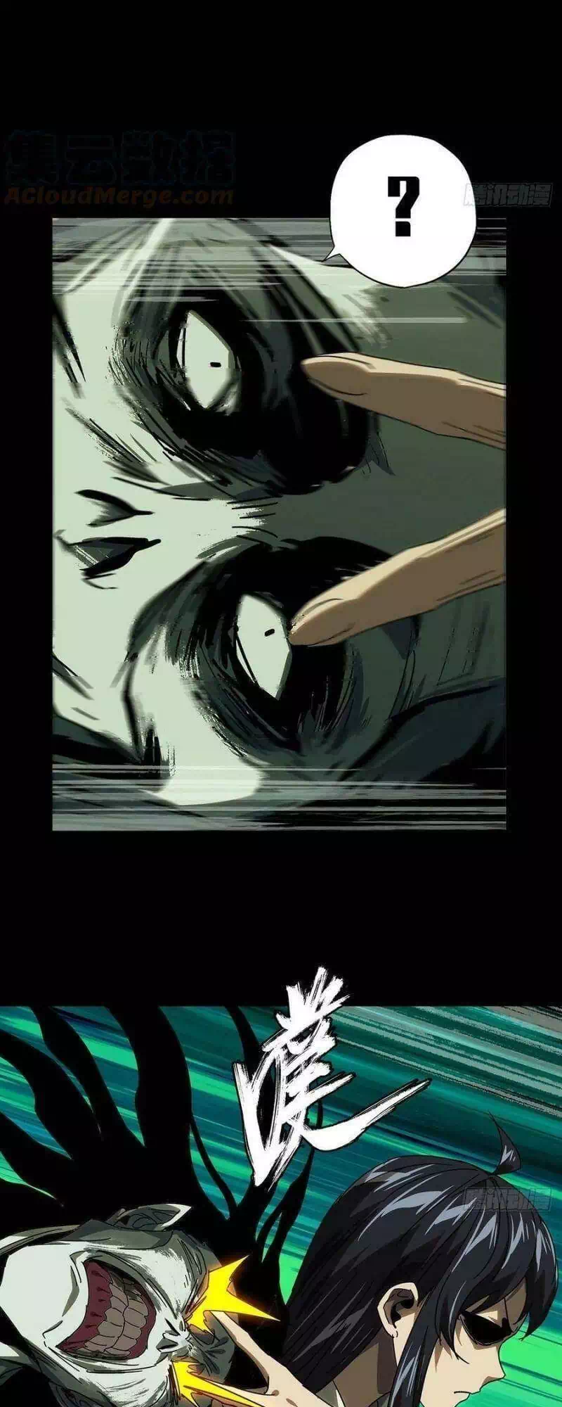 Chapter 268 - Image 17