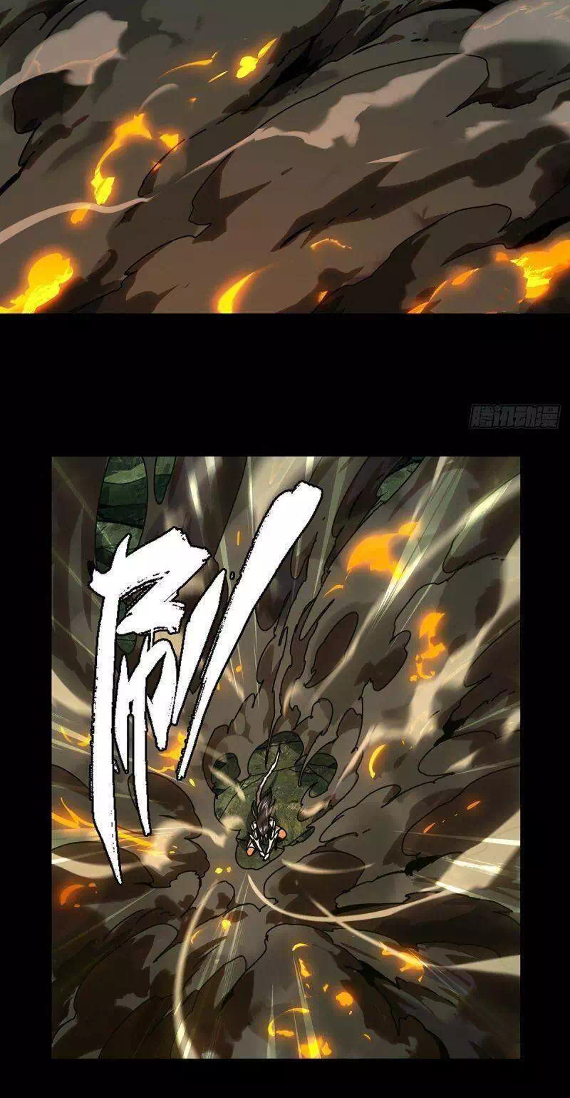 Chapter 187 - Image 26