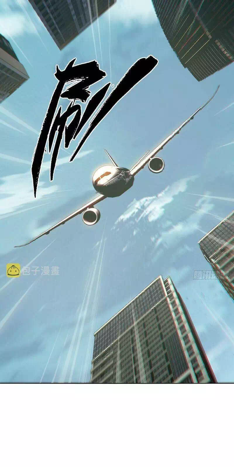 Chapter 298 - Image 26