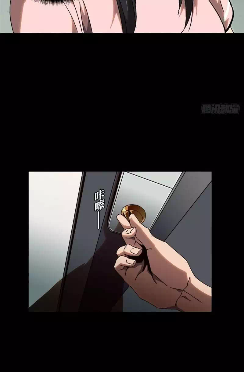 Chapter 99 - Image 14