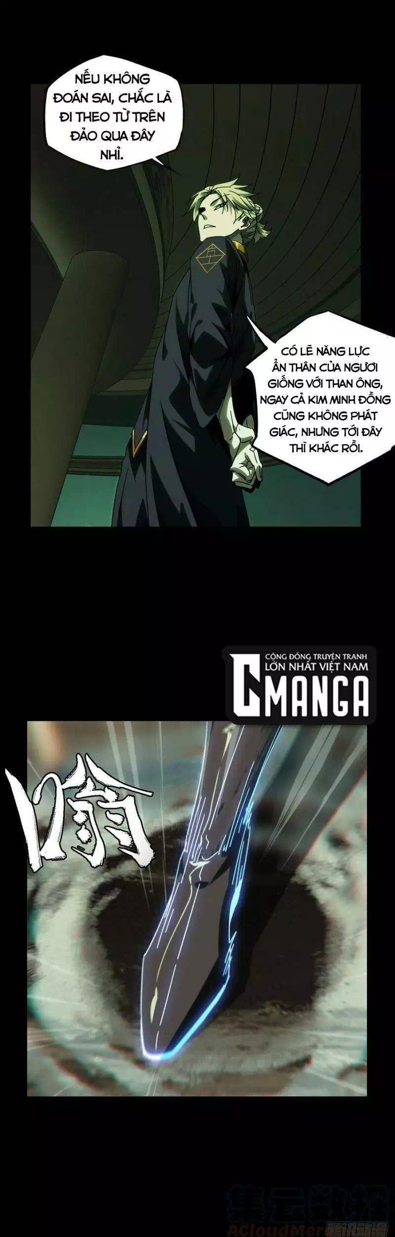 Chapter 247 - Image 1