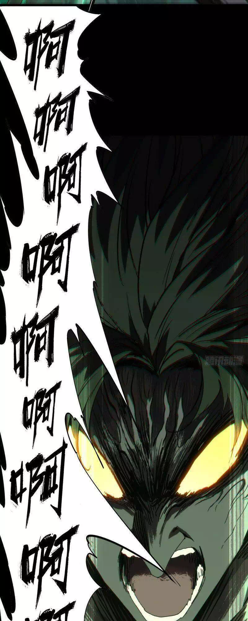 Chapter 203 - Image 17