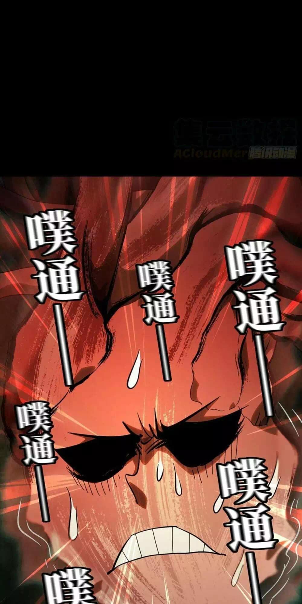 Chapter 74 - Image 9