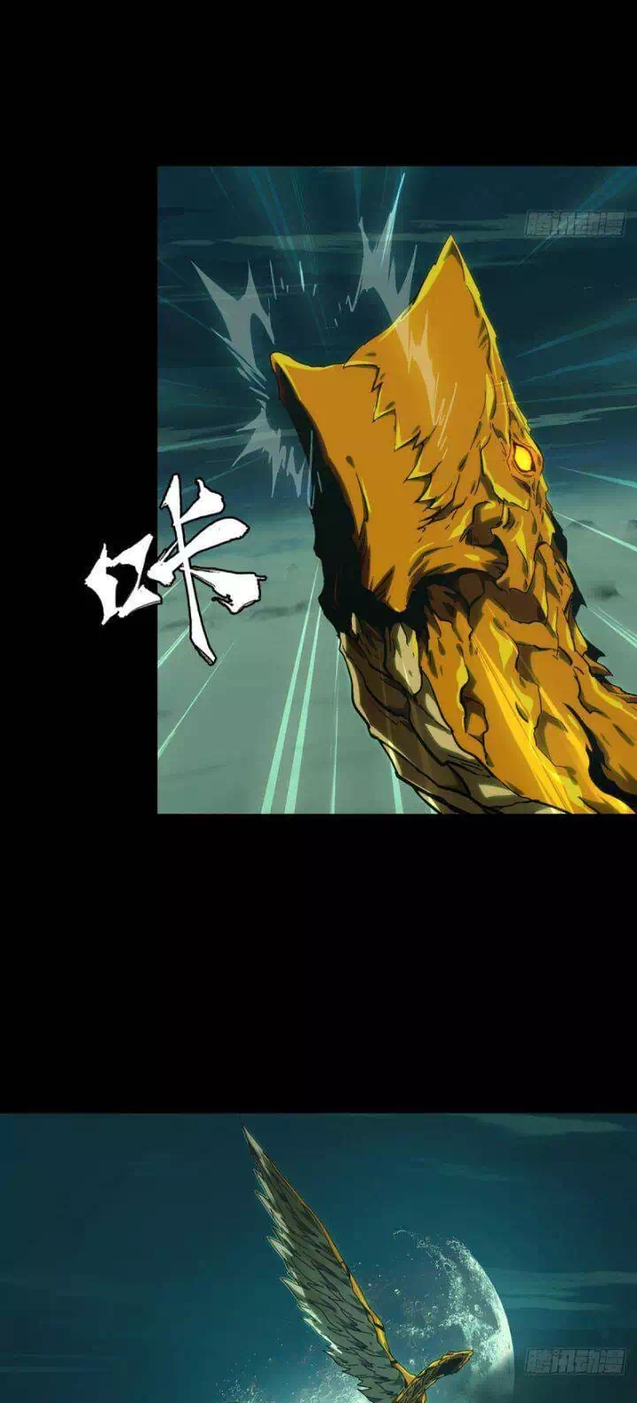 Chapter 385 - Image 30