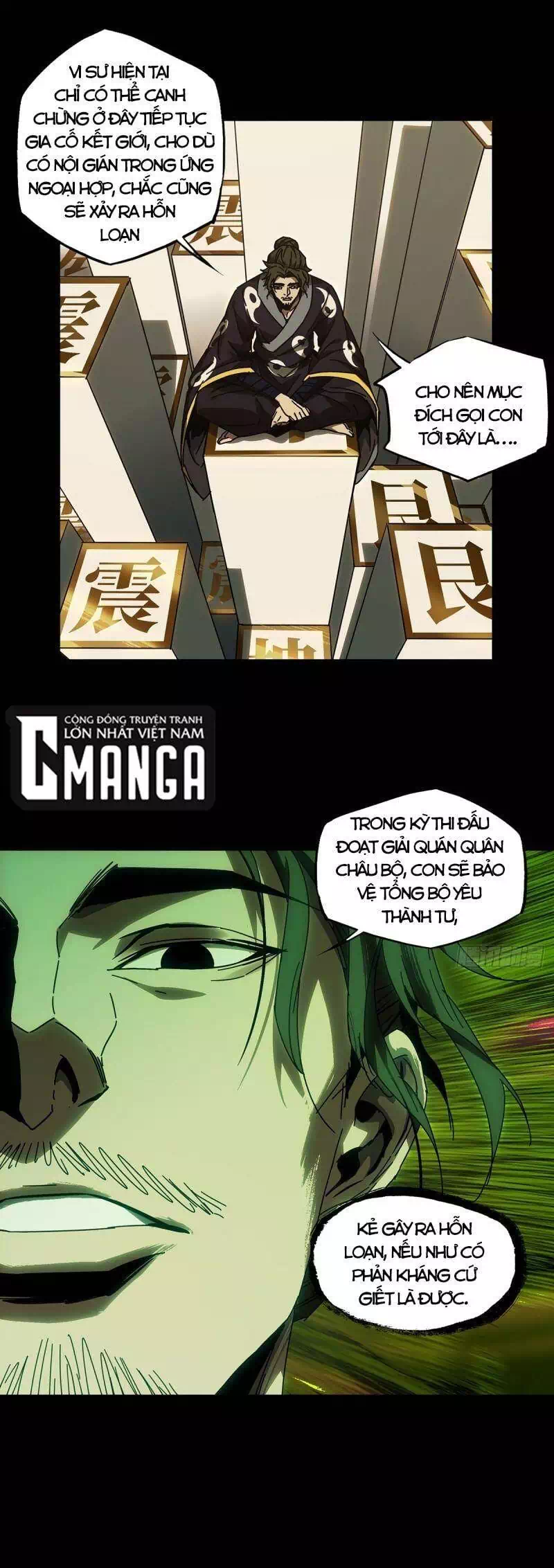 Chapter 261 - Image 14