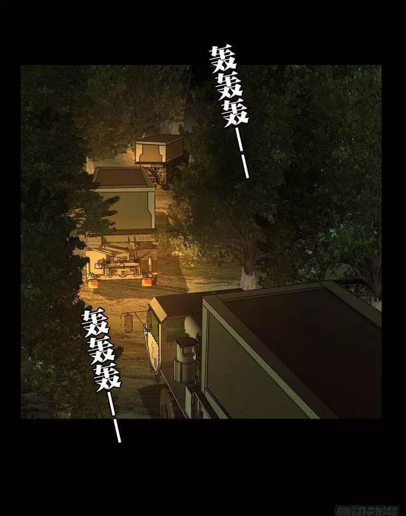 Chapter 167 - Image 11