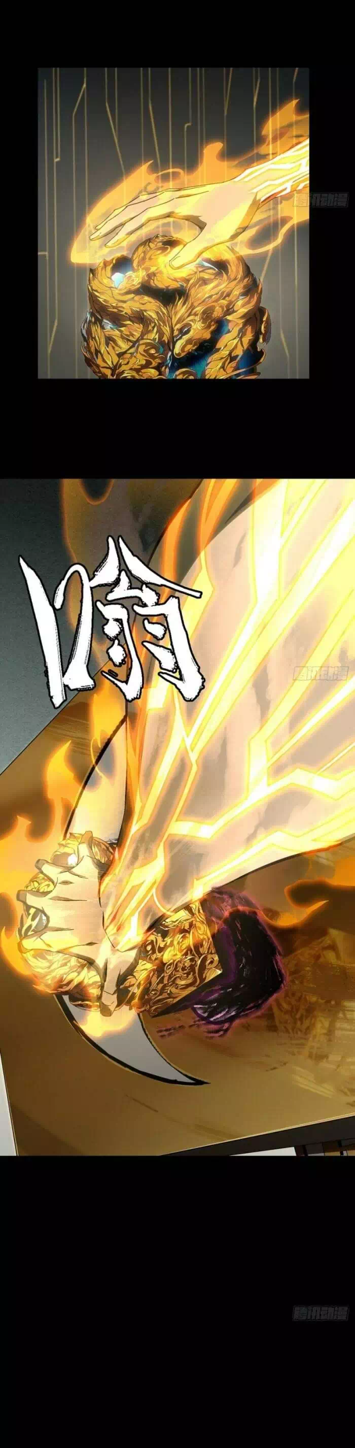 Chapter 343 - Image 15
