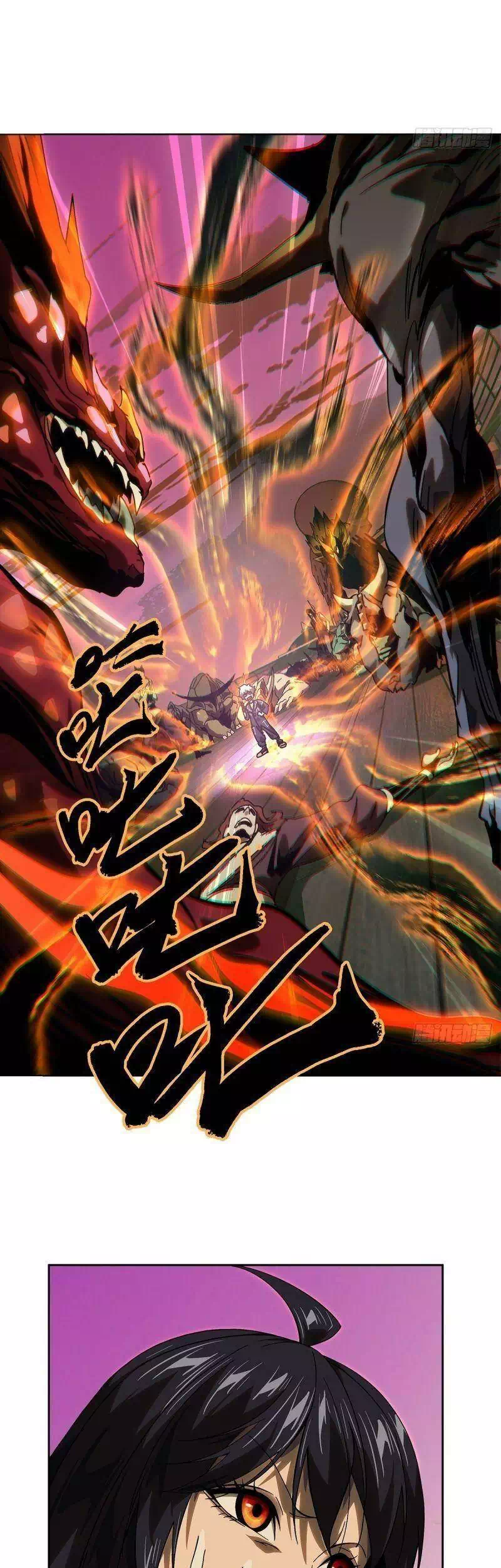 Chapter 207 - Image 5