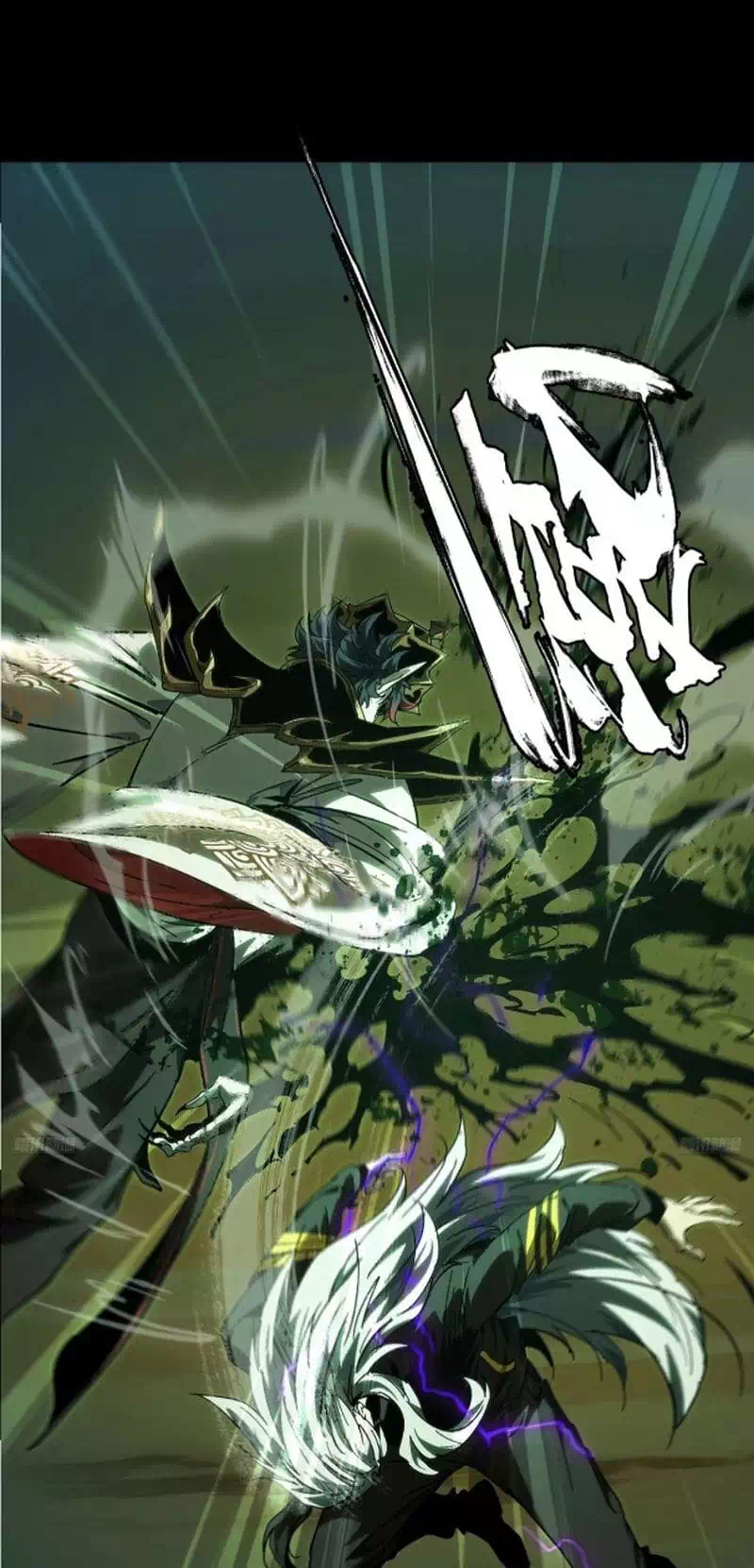 Chapter 456 - Image 6
