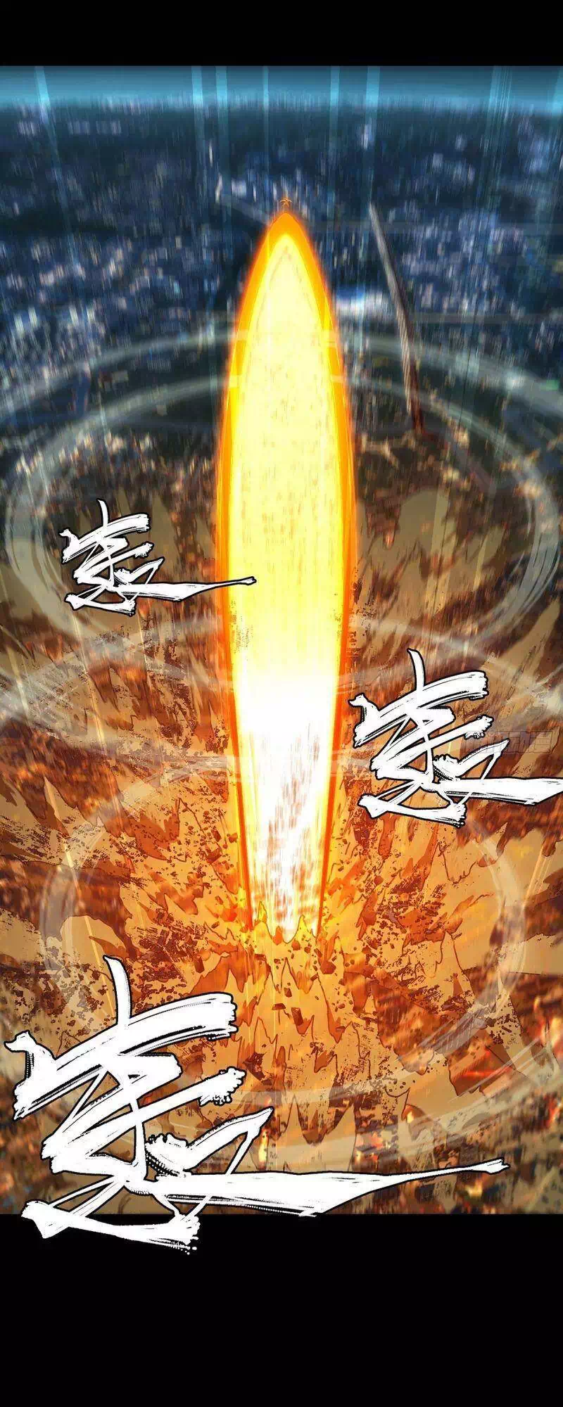 Chapter 139 - Image 27